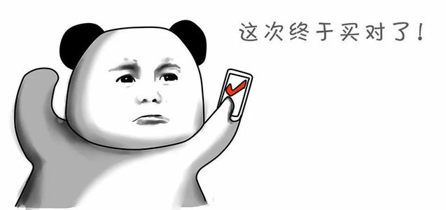 购漂软件专区