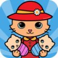 交通协管员3D游戏
