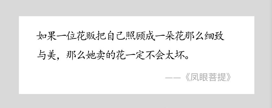 美文美句APP