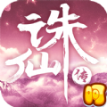 将夜记福利版