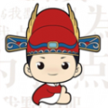 成语中状元