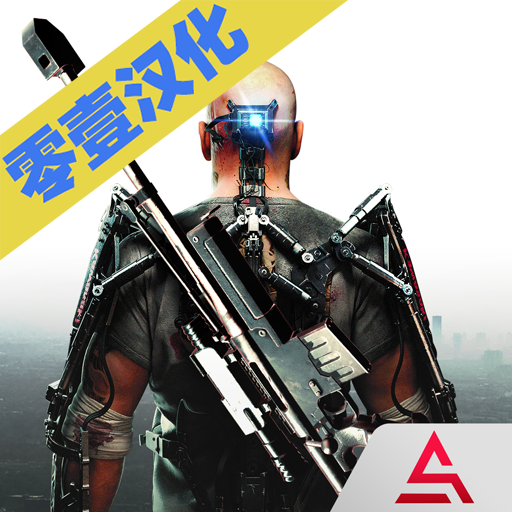 狙击任务汉化版