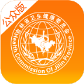 吉林家医app