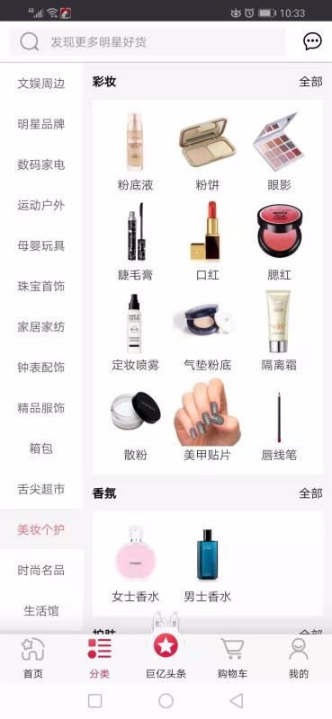 巨亿星城 1