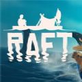 raft木筏求生最新版