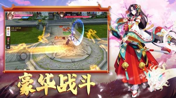 狐妖降临天姬变红包版 1