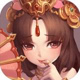 守卫主公无限元宝版