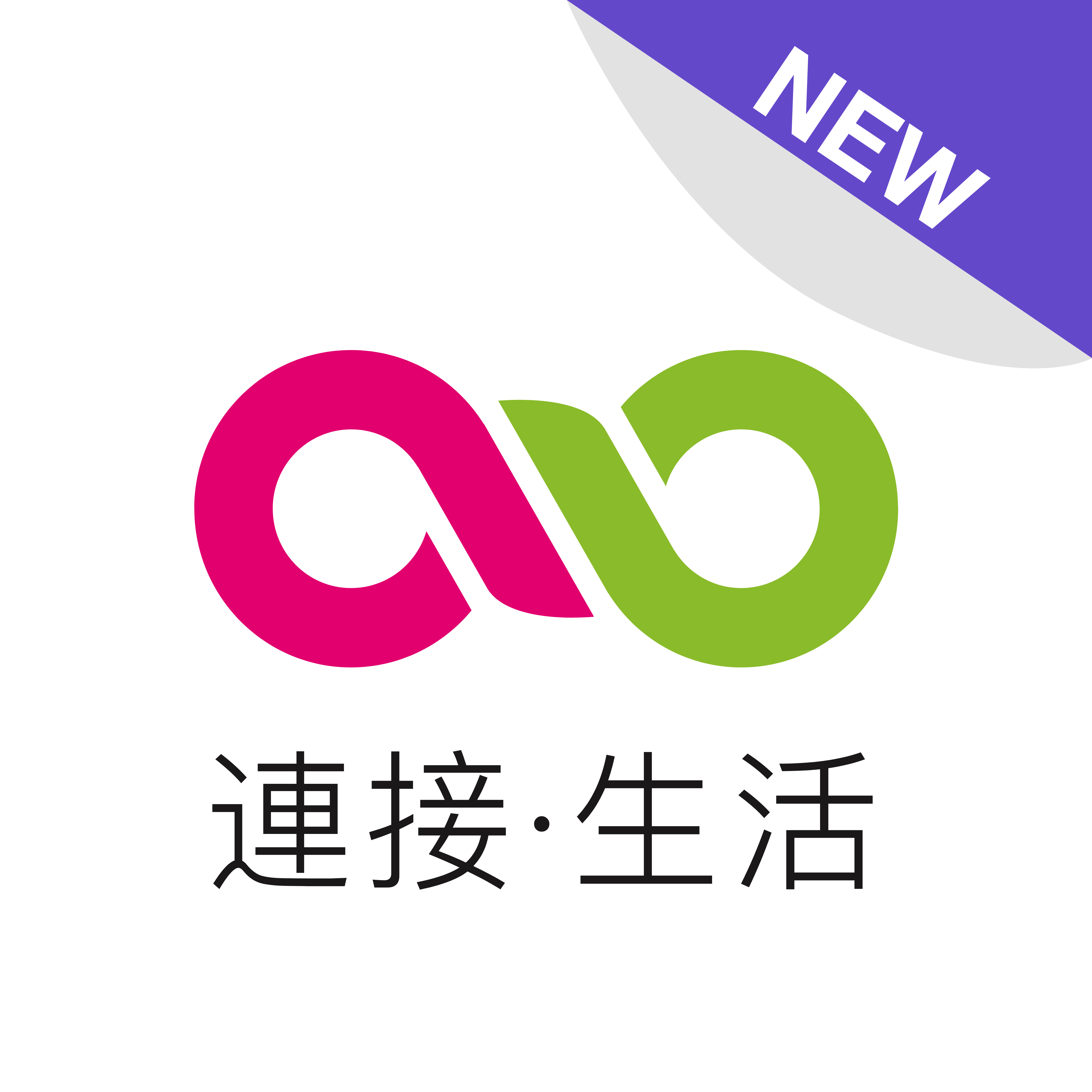 MyLink香港