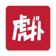 虎扑手机版2025