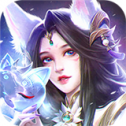 五行师礼包版
