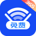 365免费WiFi最新版