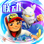 地铁跑酷游戏