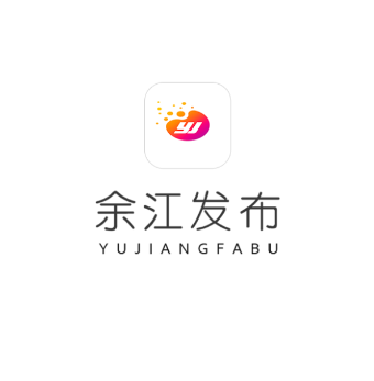 余江发布 1