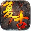 高爆盛世传奇1.2.2