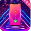 未来手机铃声app