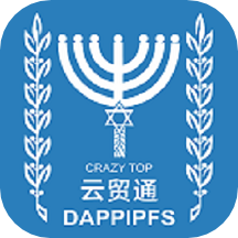 云贸通