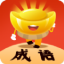 富甲成语接龙游戏