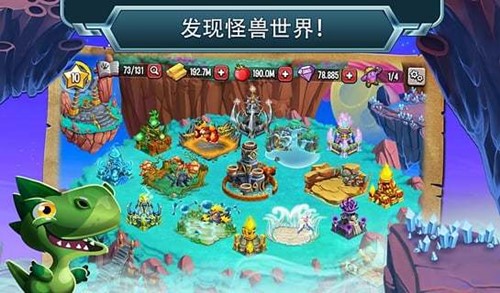 怪物传奇 1
