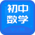 初中数学斋