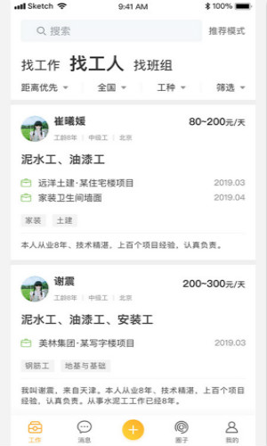 鲁门 1