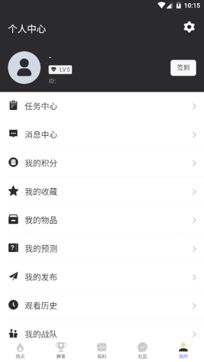 酷飞电竞 3