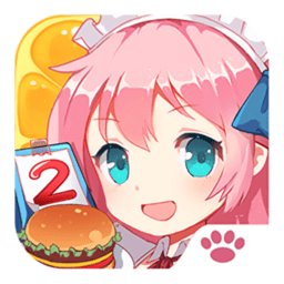 萌娘餐厅1