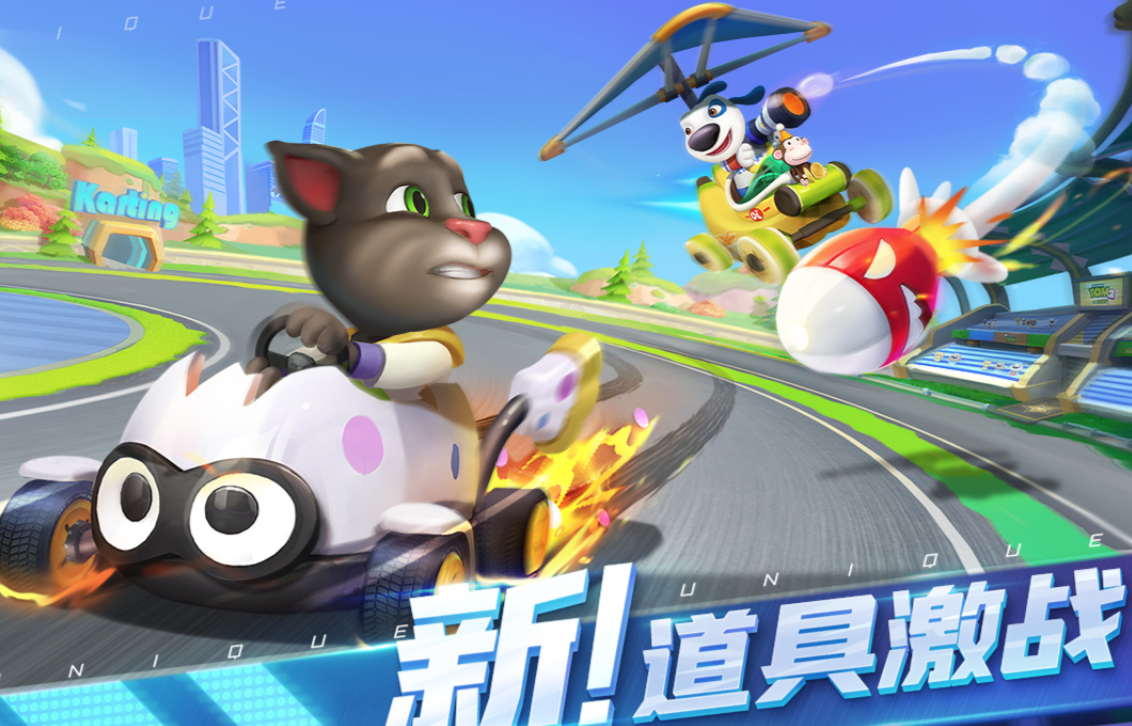 休闲赛车游戏