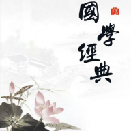 恒修居