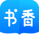 书香云集版