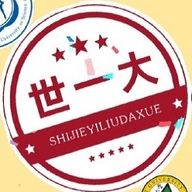 合成世界一流大学清华版游戏