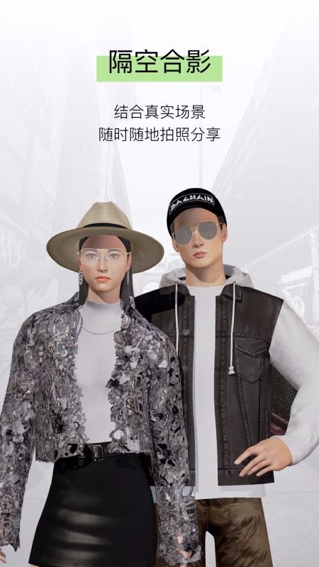 ADA ONLINE 截图