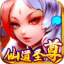 仙道圣尊飞升版