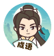成语我爱填游戏