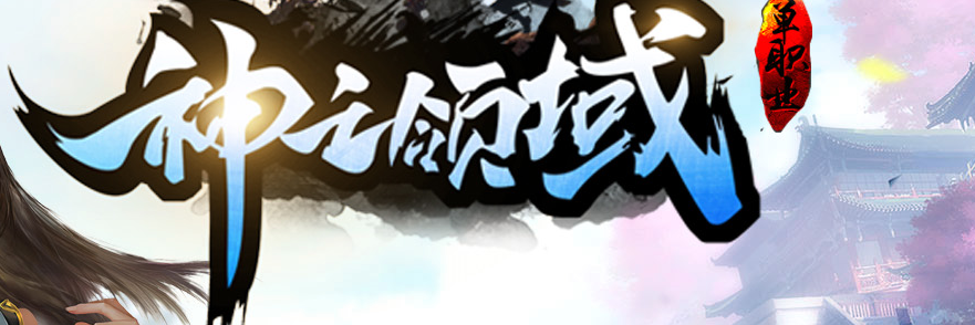 一刀英雄