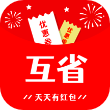 互省商城