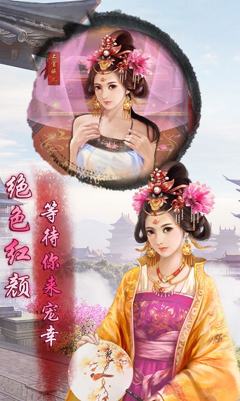 九品芝麻官 1