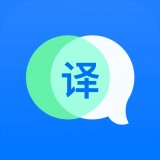 万语翻译器app