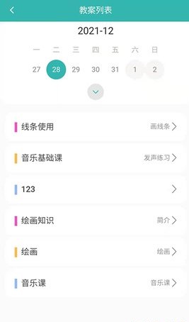 海马爸爸app 1
