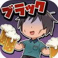 天灵之根