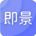 即景app