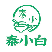 秦小白生活