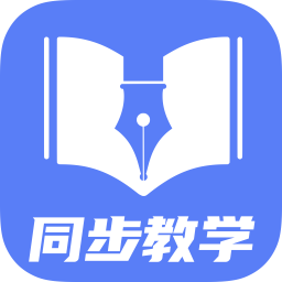 初中同步教学