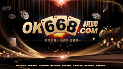 668.棋牌平臺 1
