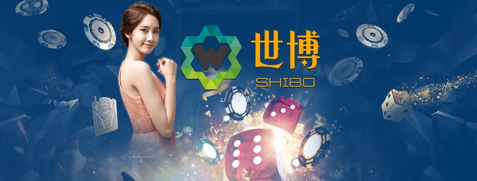 世博棋牌 1