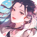 遮天3D版