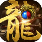 传奇单机版修改元宝