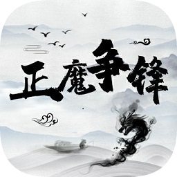 圣堂完整版
