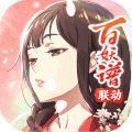 无量真仙红包版
