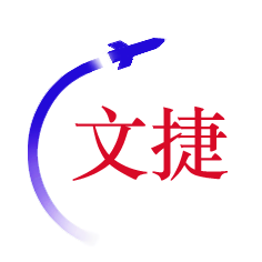文捷输入法app