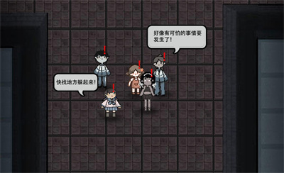 生化危境3D猛鬼宿舍游戏 1